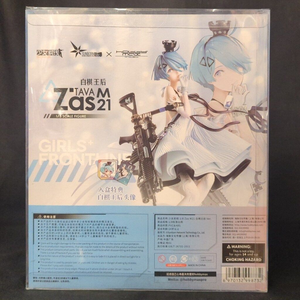 Zas M21 ホワイトクイーン Ver. 1/8 完成品フィギュア ドルフロ Zas M21 ホワイトクイーン Ver. 1/8 完成品フィギュア Amazon