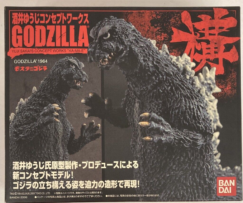 バンダイ 酒井ゆうじコンセプトワークス ゴジラ構 GODZILLA1964 505835