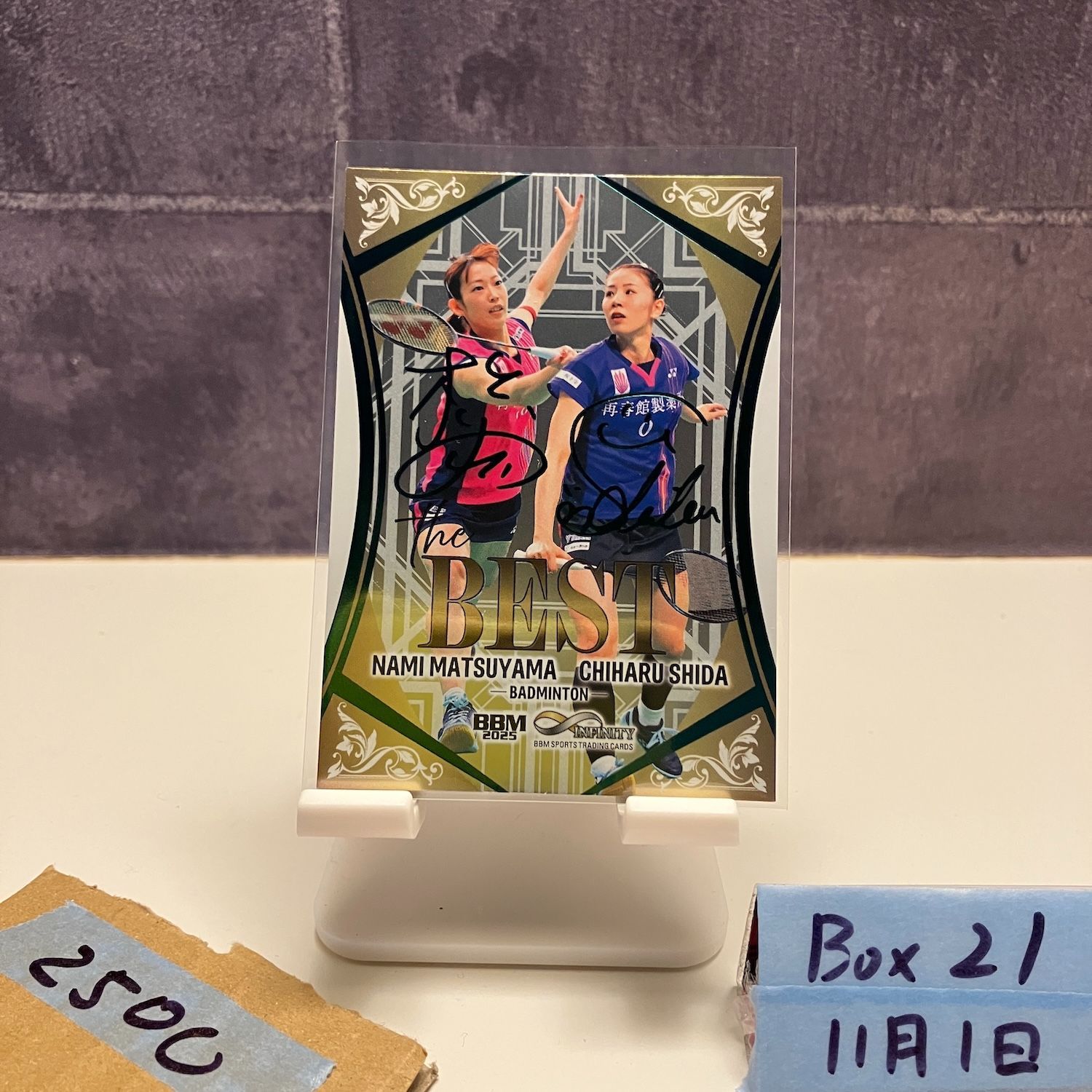 2025 BBM Infinity 松山奈未 志田千陽 67/90 サインカード