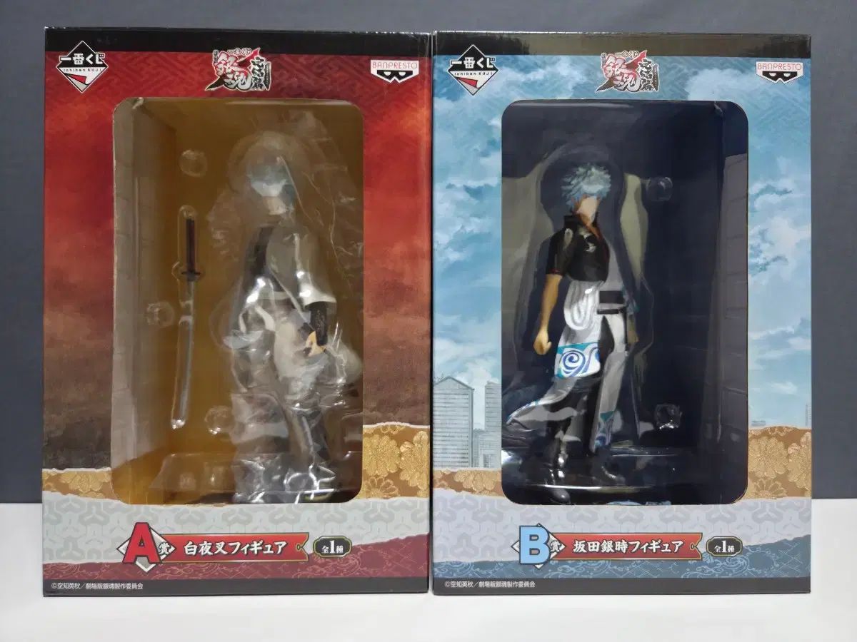 銀魂 一番くじ 銀時フィギュア a賞 b賞 坂田 銀時 レディース＆男も