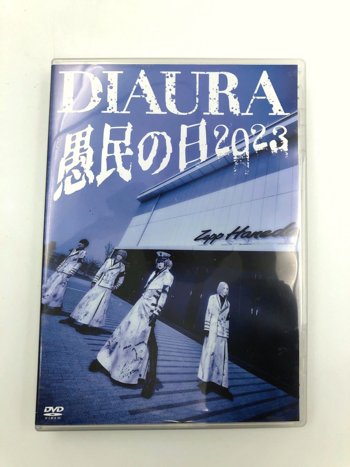 ♪) DVD DIAURA ディオーラ / 愚民の日2023 [30] - メルカリ