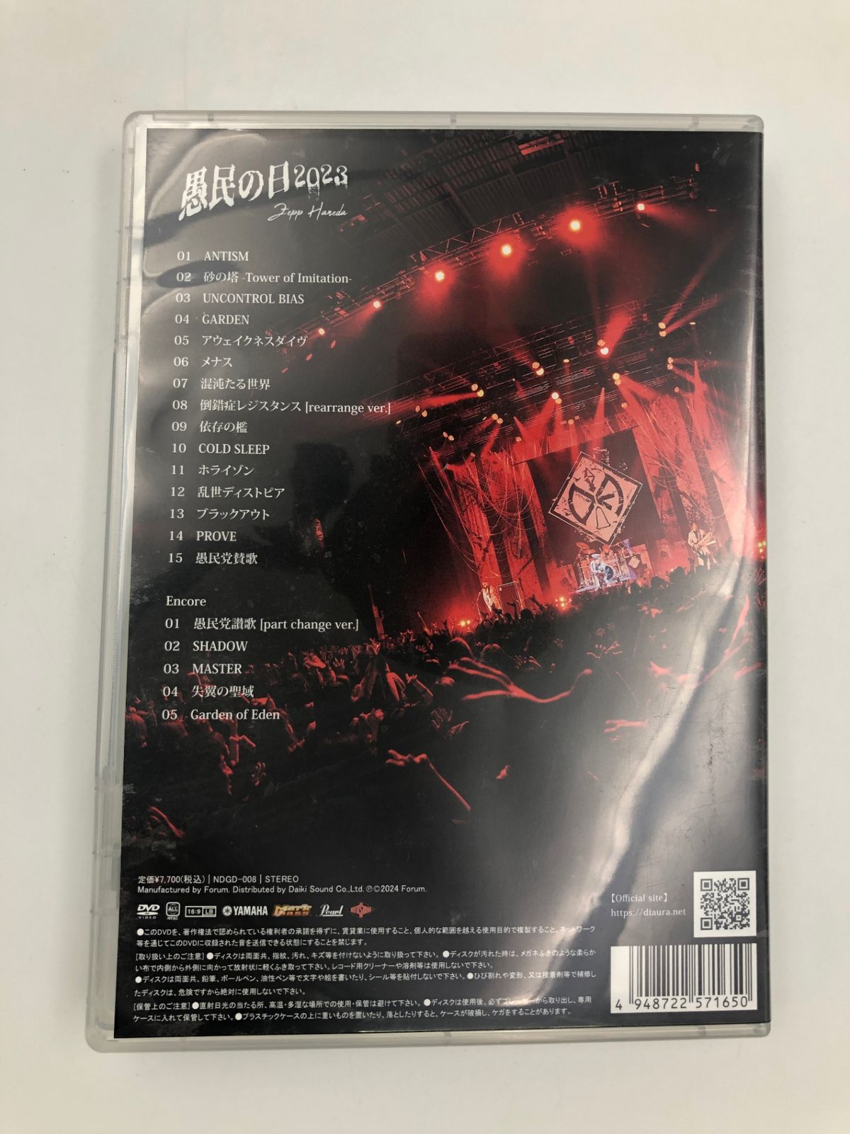 ♪) DVD DIAURA ディオーラ / 愚民の日2023 [30] - メルカリ