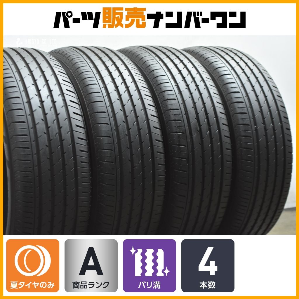 バリ溝】ヨコハマ アドバン V03 225/65R17 4本セット 2025年製 ADVAN