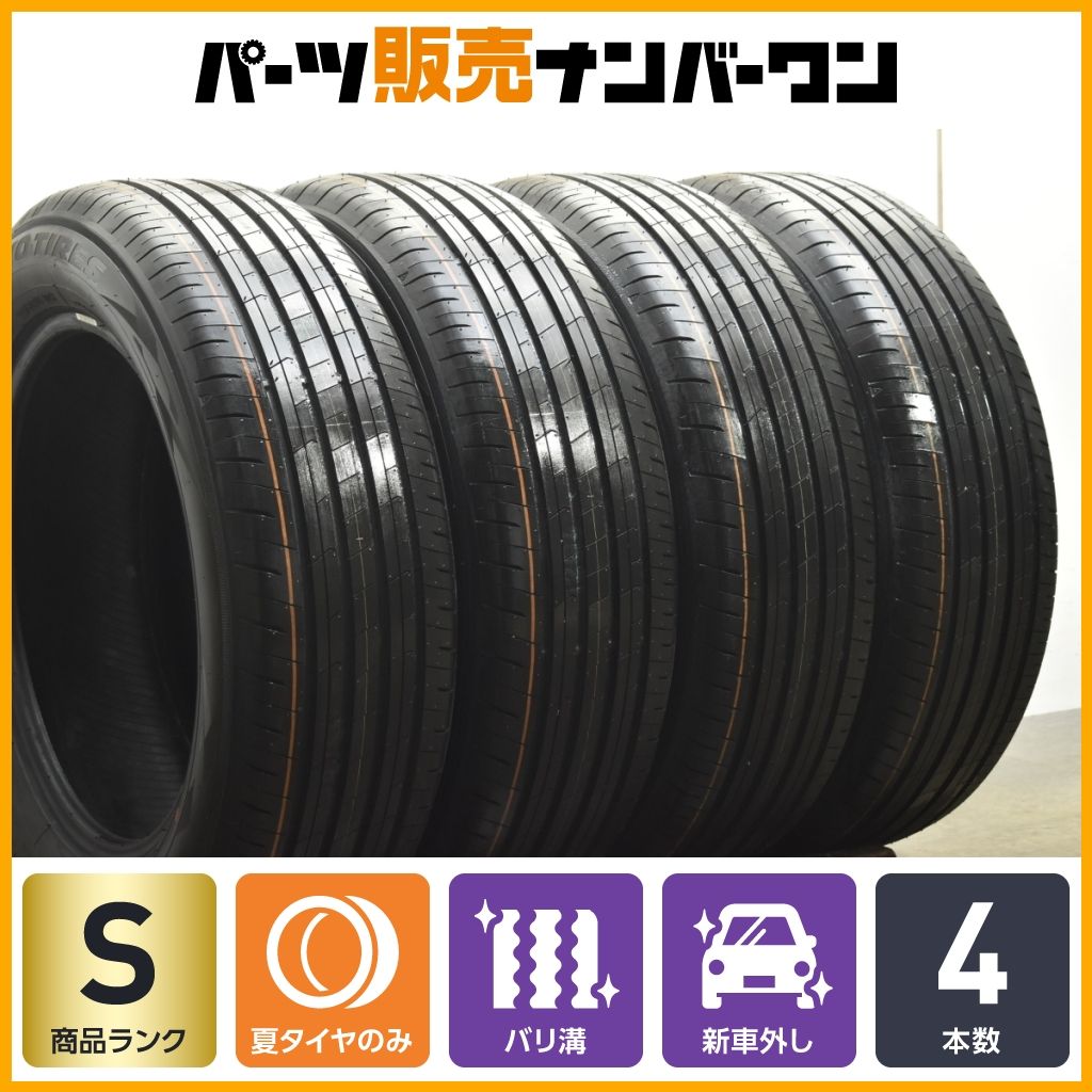 2025年製 新車外し品】トーヨー プロクセススポーツ 225/60R18 4本