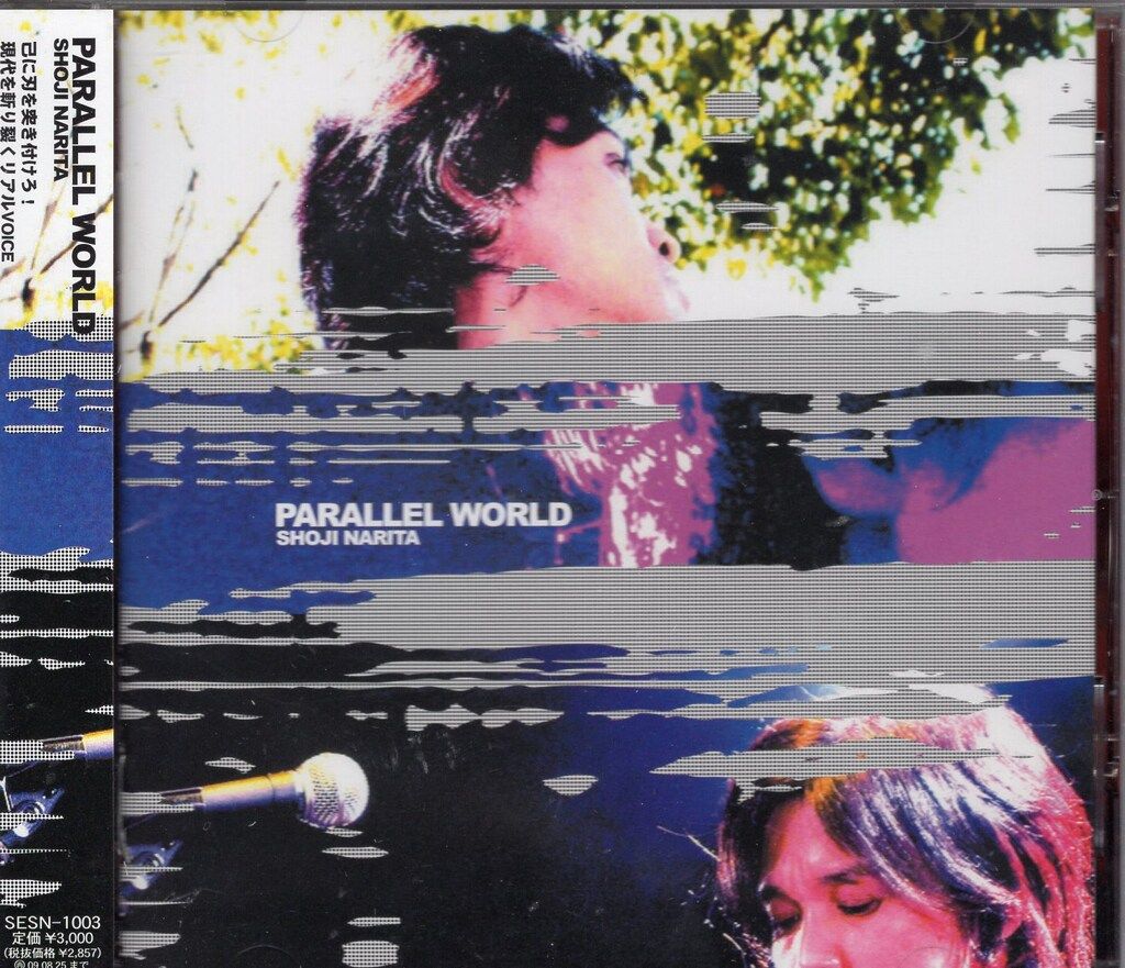 男闘呼組 CD 成田昭次 PARALLEL WORLD - メルカリ
