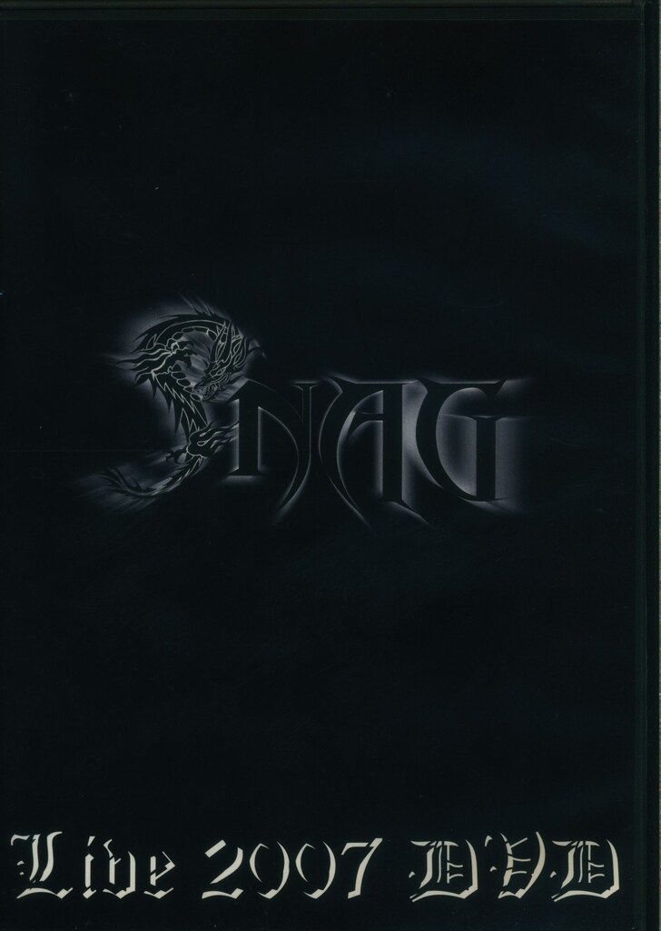 ミ*ン様 ★美品★超～激激レア★成田昭次【SNAG LIVE】DVD SNAG DVD 成田昭次 SNAG Live 2007 DVD - メルカリ