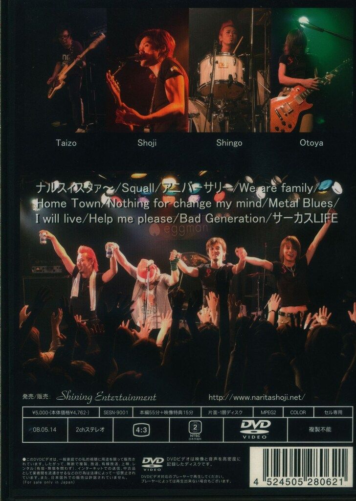 SNAG DVD 成田昭次 SNAG Live 2007 DVD - メルカリ