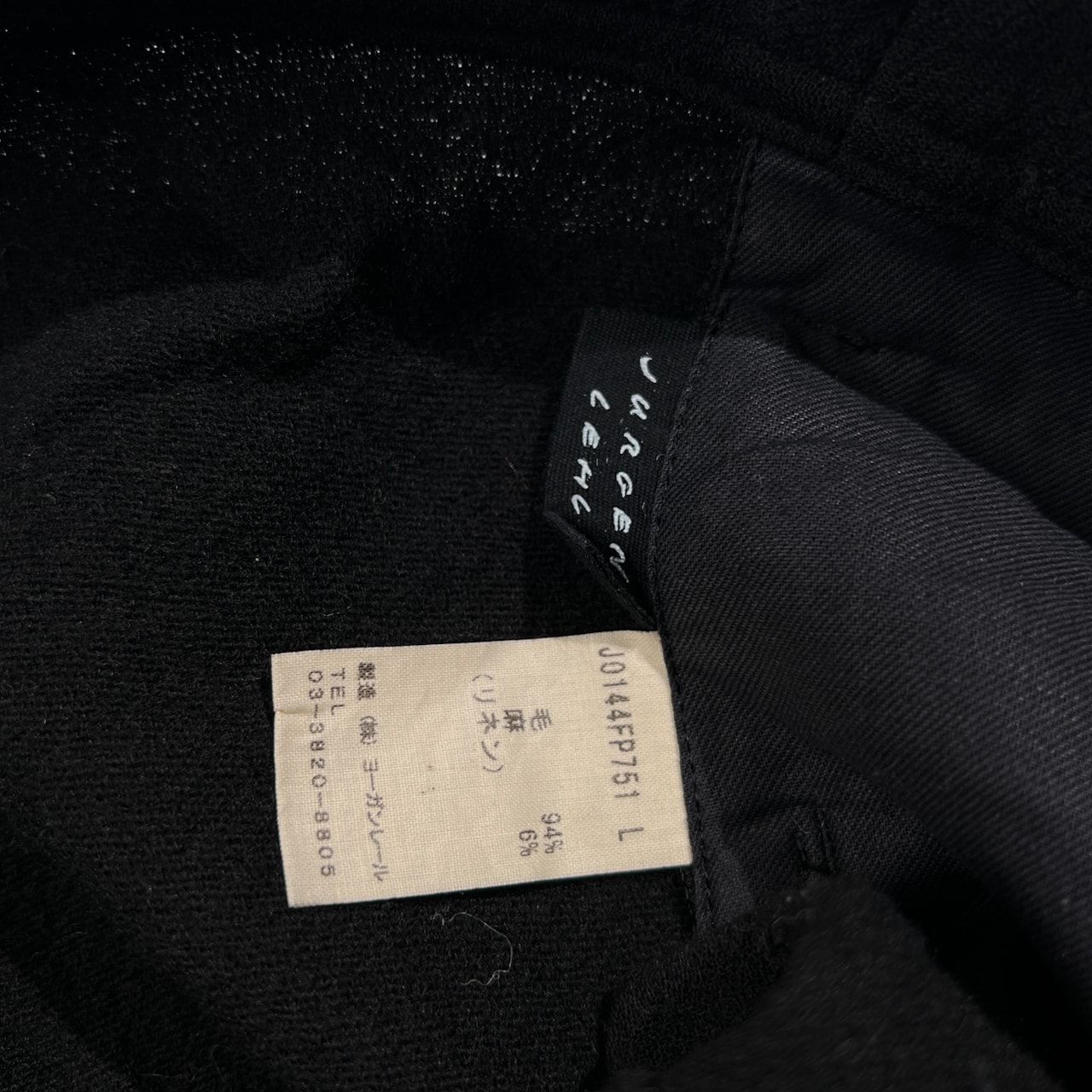 JURGEN LEHL ヨーガンレール 麻混 ウール パンツ ボトムス サイズ L