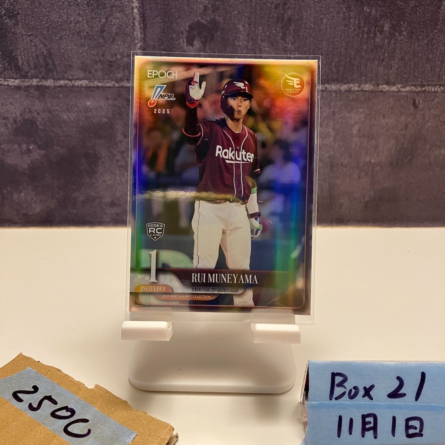 宗山塁 0 ⁄ EPOCH NPB 直筆サイン - メルカリ MINT ミントモール 楽天 