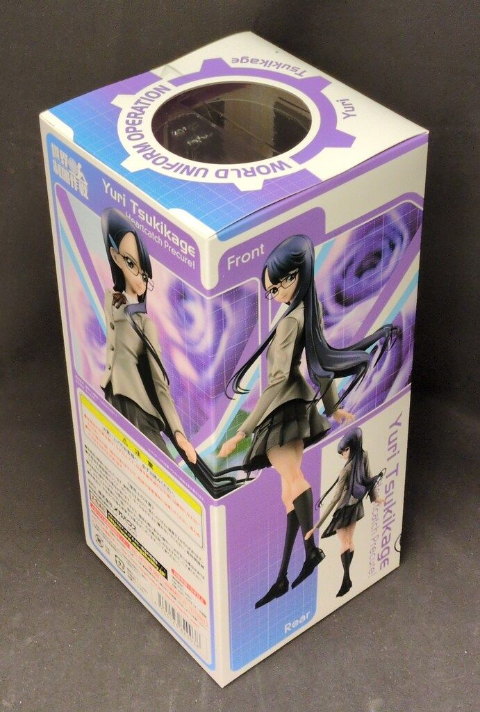 メガハウス 世界制服作戦 ハートキャッチプリキュア 月影ゆり - メルカリ