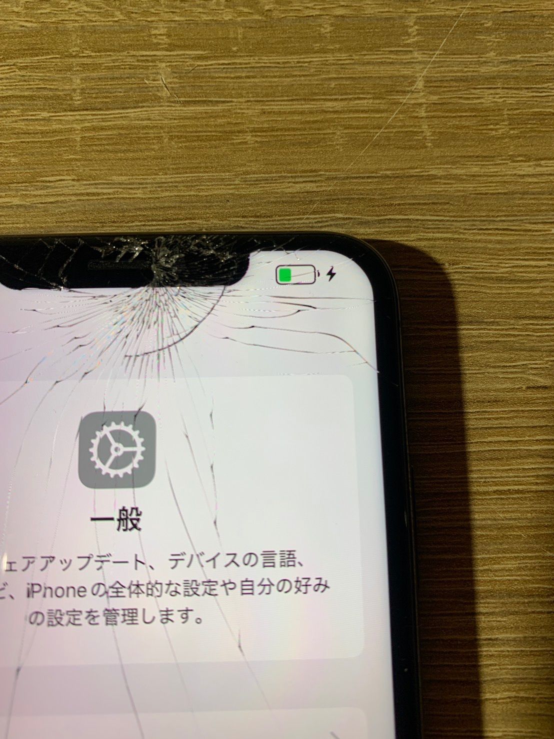 7276 iPhone Xs MAX 64GB ブラック 動作確認済み - メルカリ