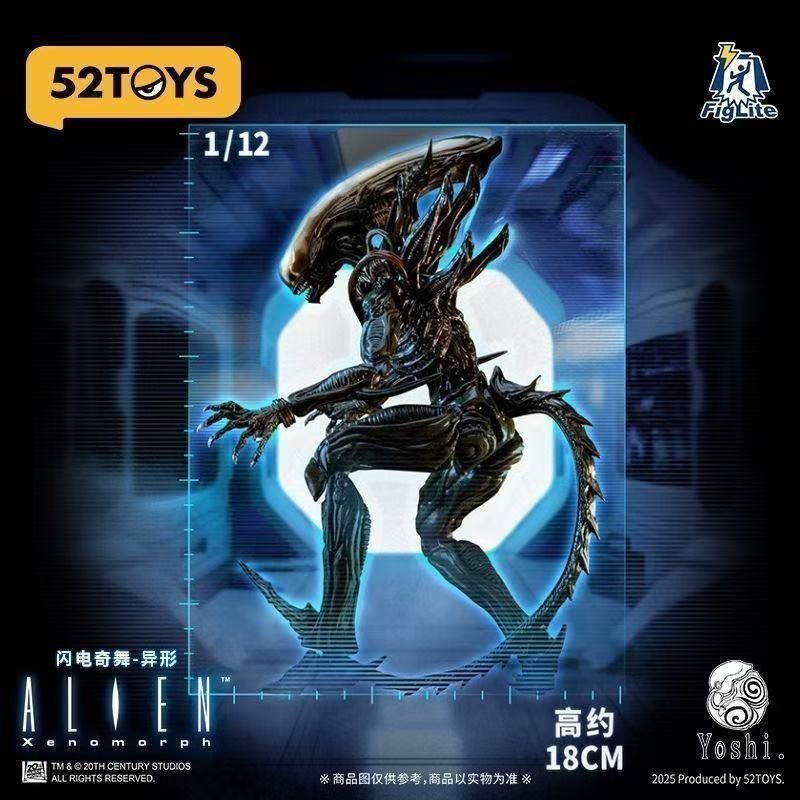 52TOYS FIGLITE エイリアン ゼノモーフ 18cm 可動 フィギュア コラボ