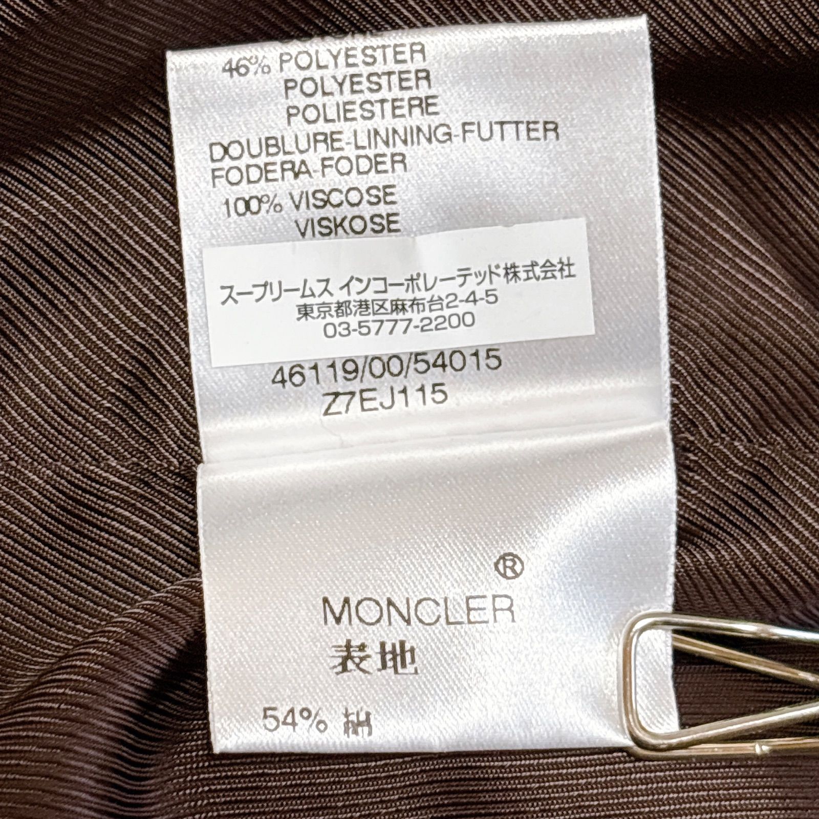 モンクレール ショート丈 フリルコート 茶タグ ブラウン 国内代理店 