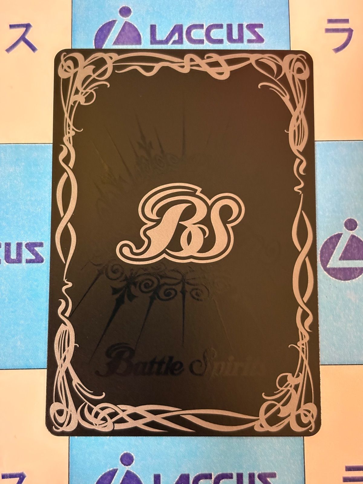 バトルスピリッツ/バトスピ RESONATING STARS ビッグバンエナジーLt