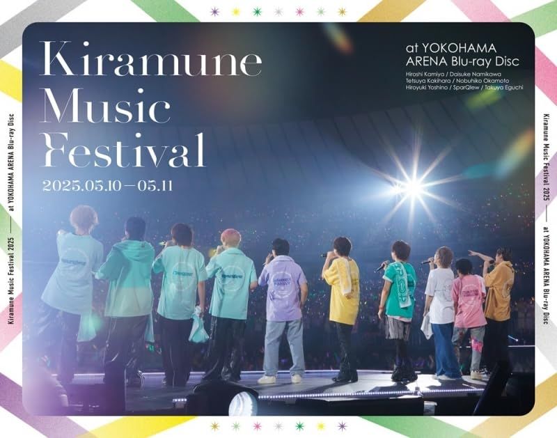 Blu-ray】Kiramune Music Festival 2025 at YOKOHAMA ARENA Blu-ray