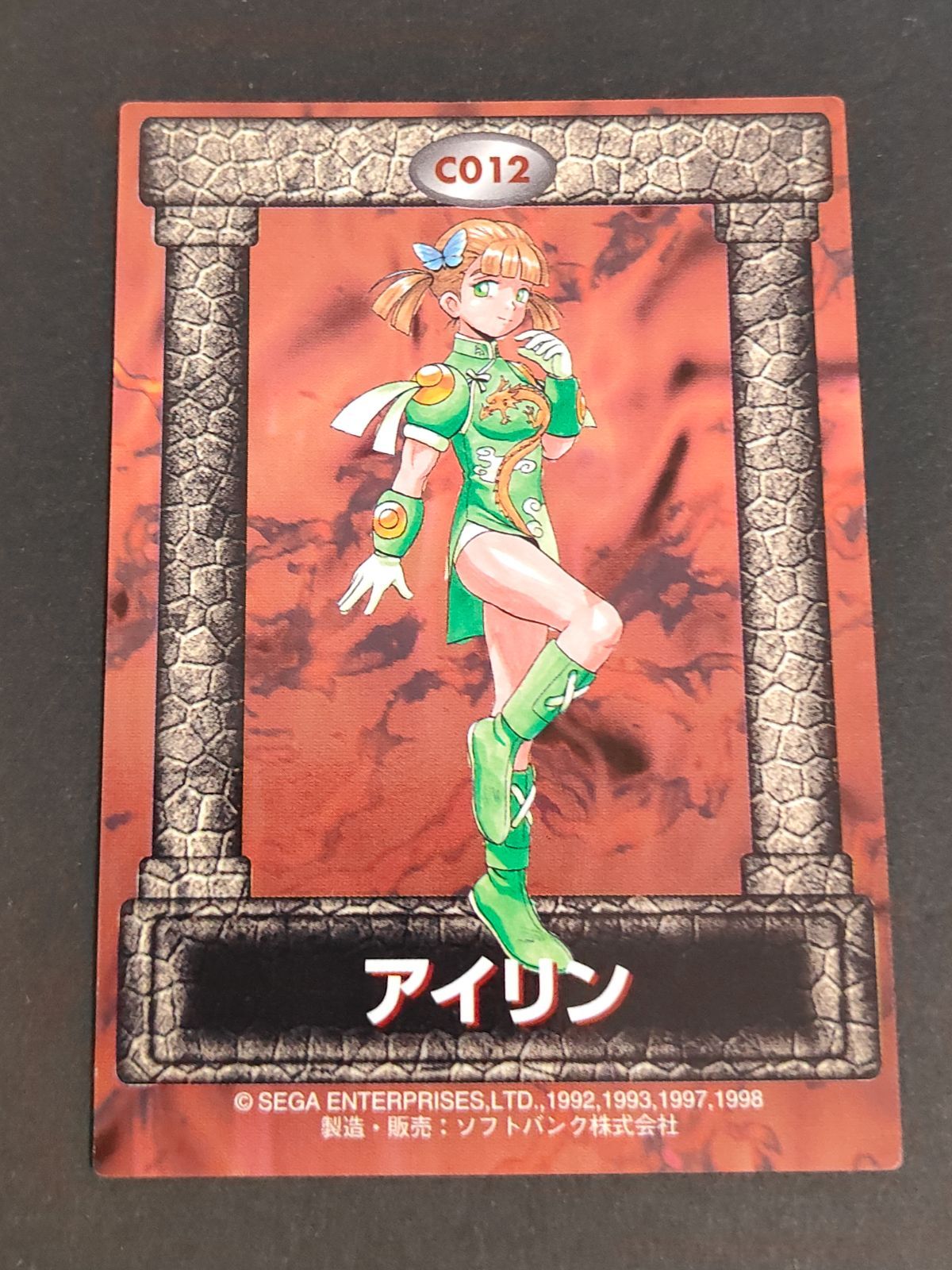 不思議の国のマヤ トレーディングカード FullSizeRender_1499b464-f1d1-