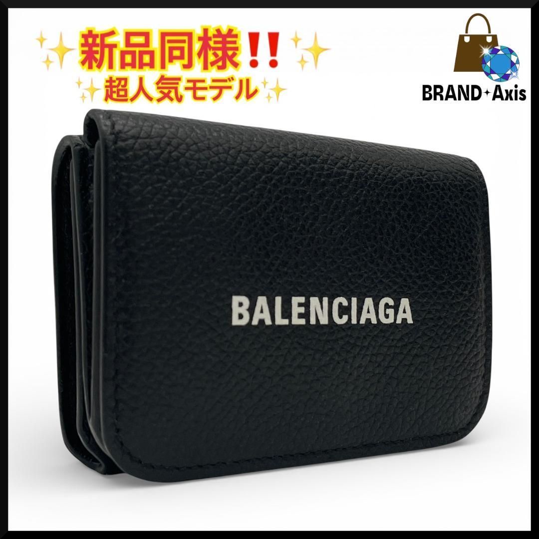 ✨新品未使用✨　BALENCIAGA ミニ財布　エブリデイ　デカロゴ　折り財布 Y【新品同様】バレンシアガ BALENCIAGA エブリデイ ミニウォレット