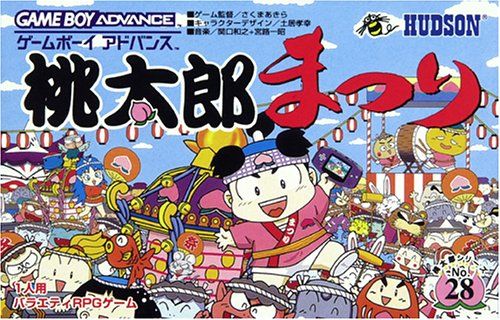 桃太郎まつり - メルカリ