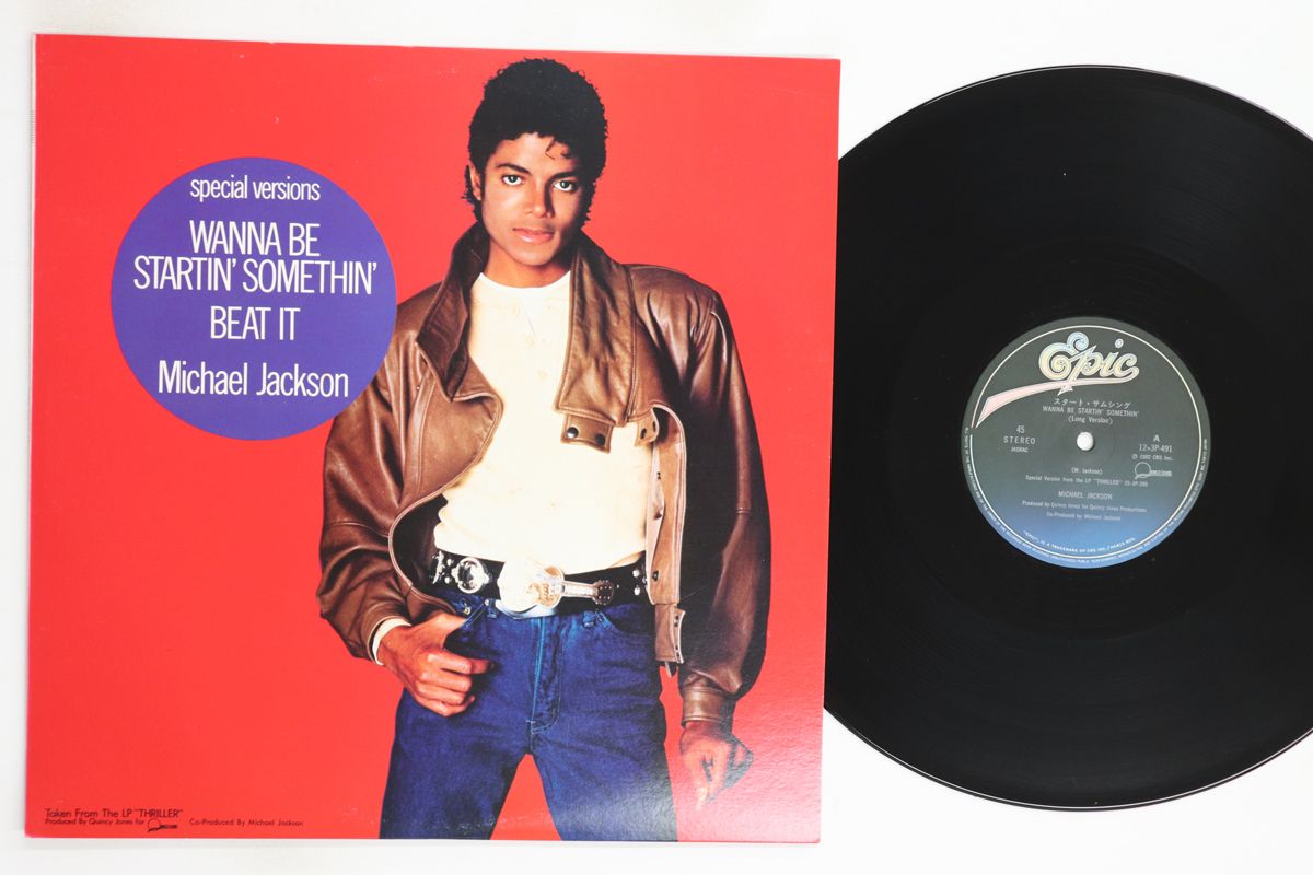 12” Michael Jackson Wanna Be Startin Somethin 123P491 EPIC Japan