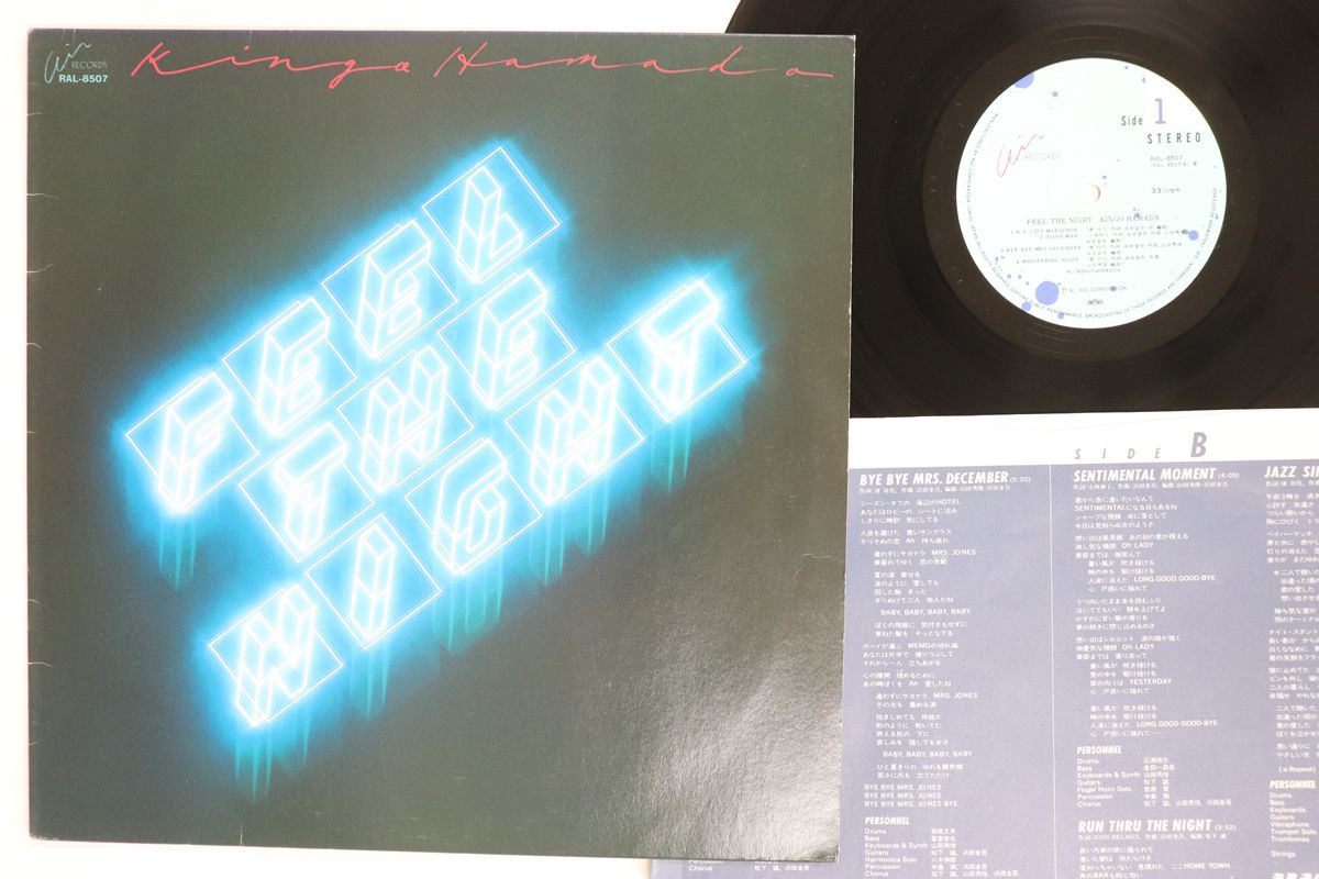 LP 浜田金吾 Feel The Night RAL8507 AIR /00260 - メルカリ
