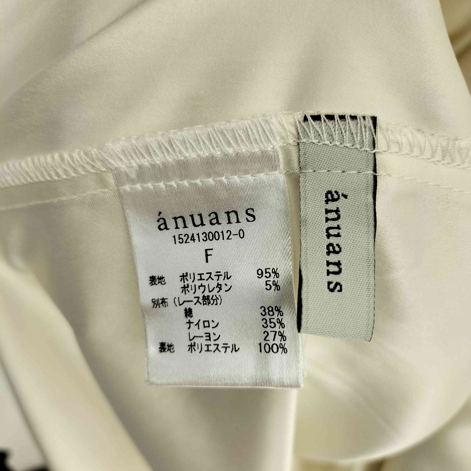 アニュアンス anuans ブーケレース スウィッチ フレアワンピース