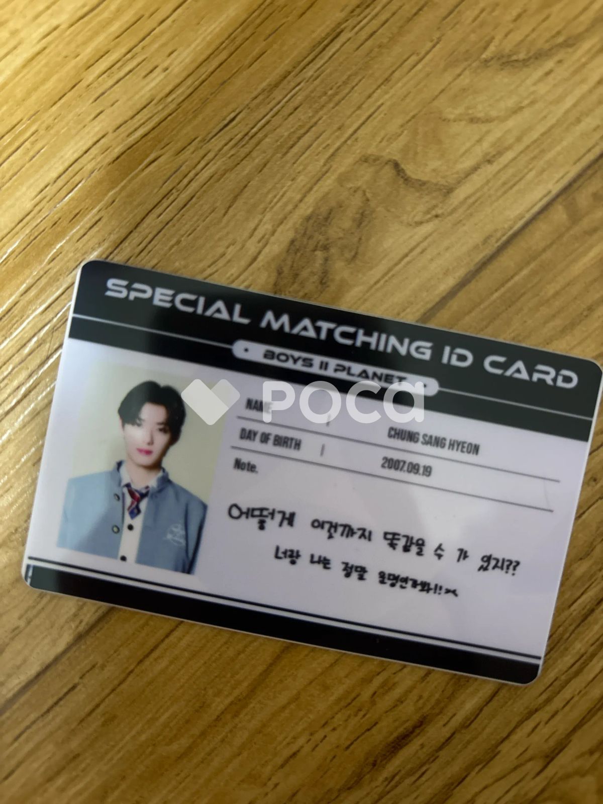 ALPHA DRIVE ONE サンヒョン BOYS II PLANET Archive Exhibition