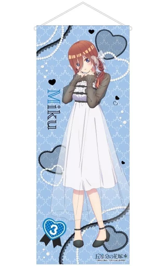 新品】タペストリー 中野三玖 等身大タペストリー 「五等分の花嫁