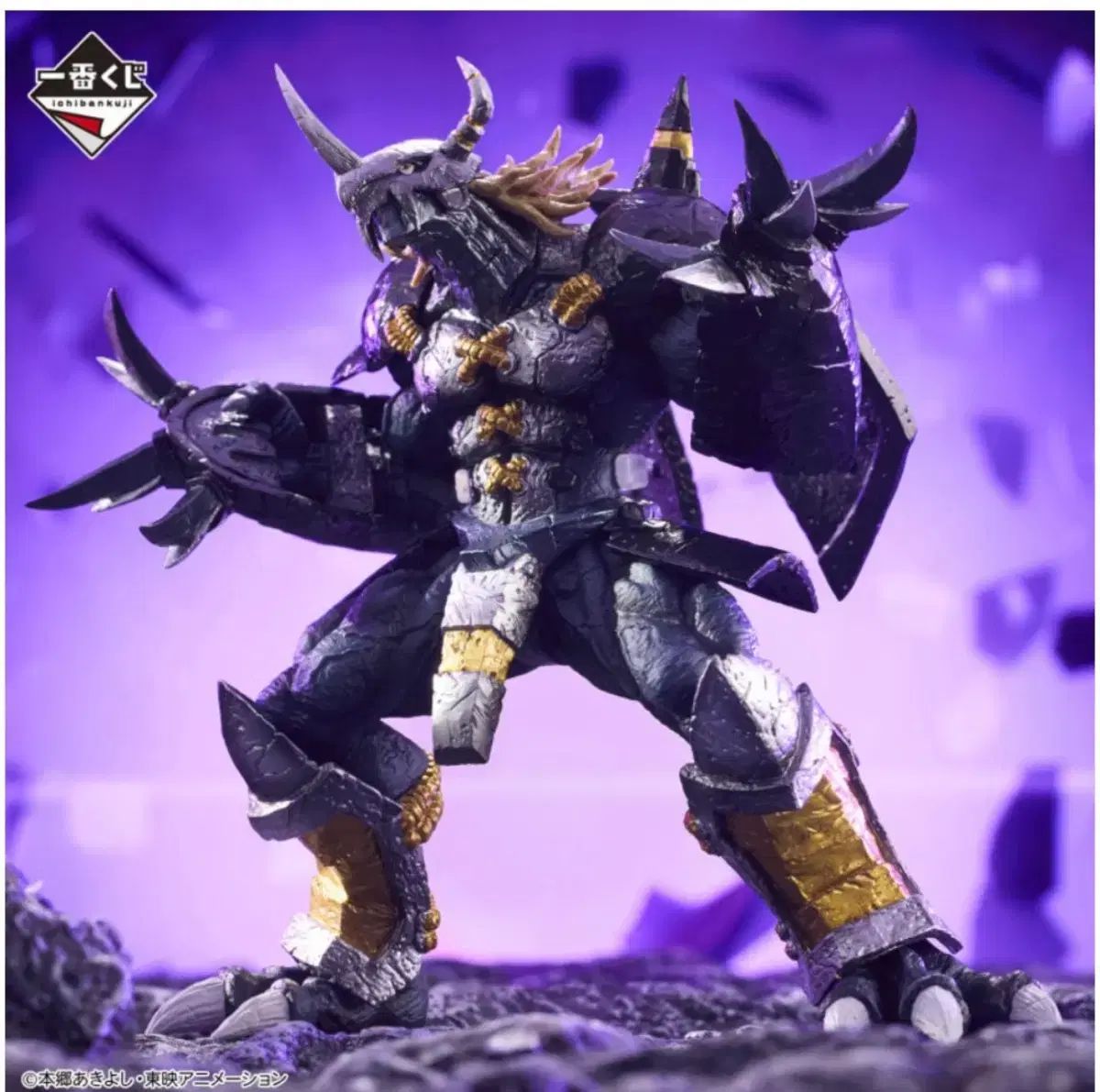 ブラックウォーグレイモン ラストワン賞 (開封品) - メルカリ