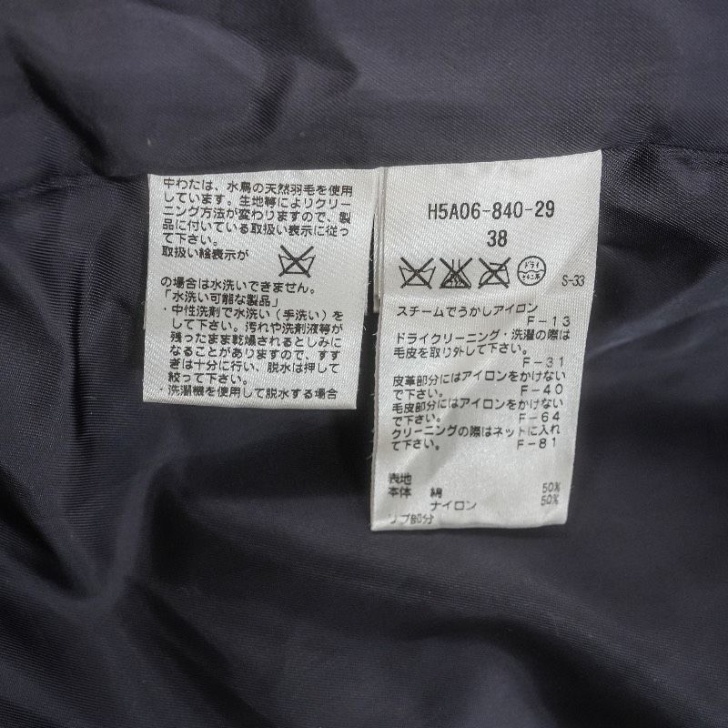 MACKINTOSH PHILOSOPHY マッキントッシュ フード付き ダウンジャケット 