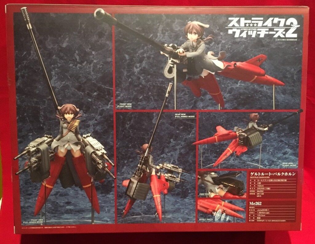 【セール中❣️早い者勝ち！未使用品✨】ゲルトルートバルクホルン セール中❣️早い者勝ち！未使用品✨】ゲルトルートバルクホルン