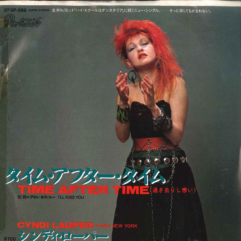 7” Cyndi Lauper Time After Time 075P286 PORTRAIT Japan Vinyl