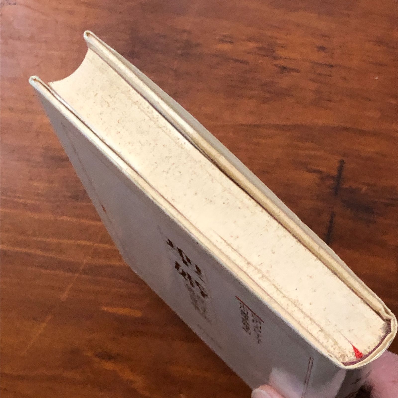 聖婚 古代シュメールの信仰・神話・儀礼 S.N.クレーマー 新地書房 1989
