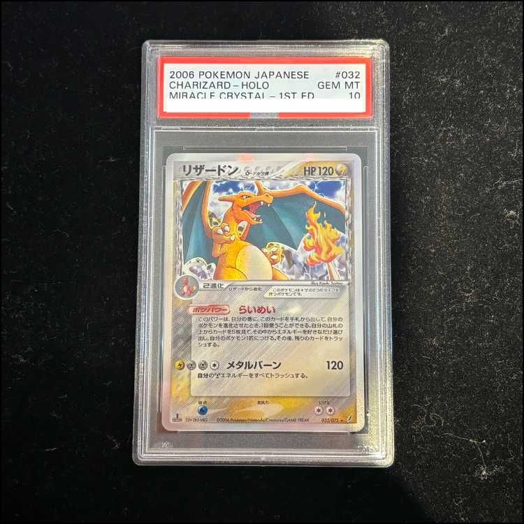 リザードンδ-デルタ種 ★ :1ED [PCG8 032/075] PSA10 リザードンδ-デルタ種 ☆ :1ED [PCG8 032/075] PSA10 - メルカリ