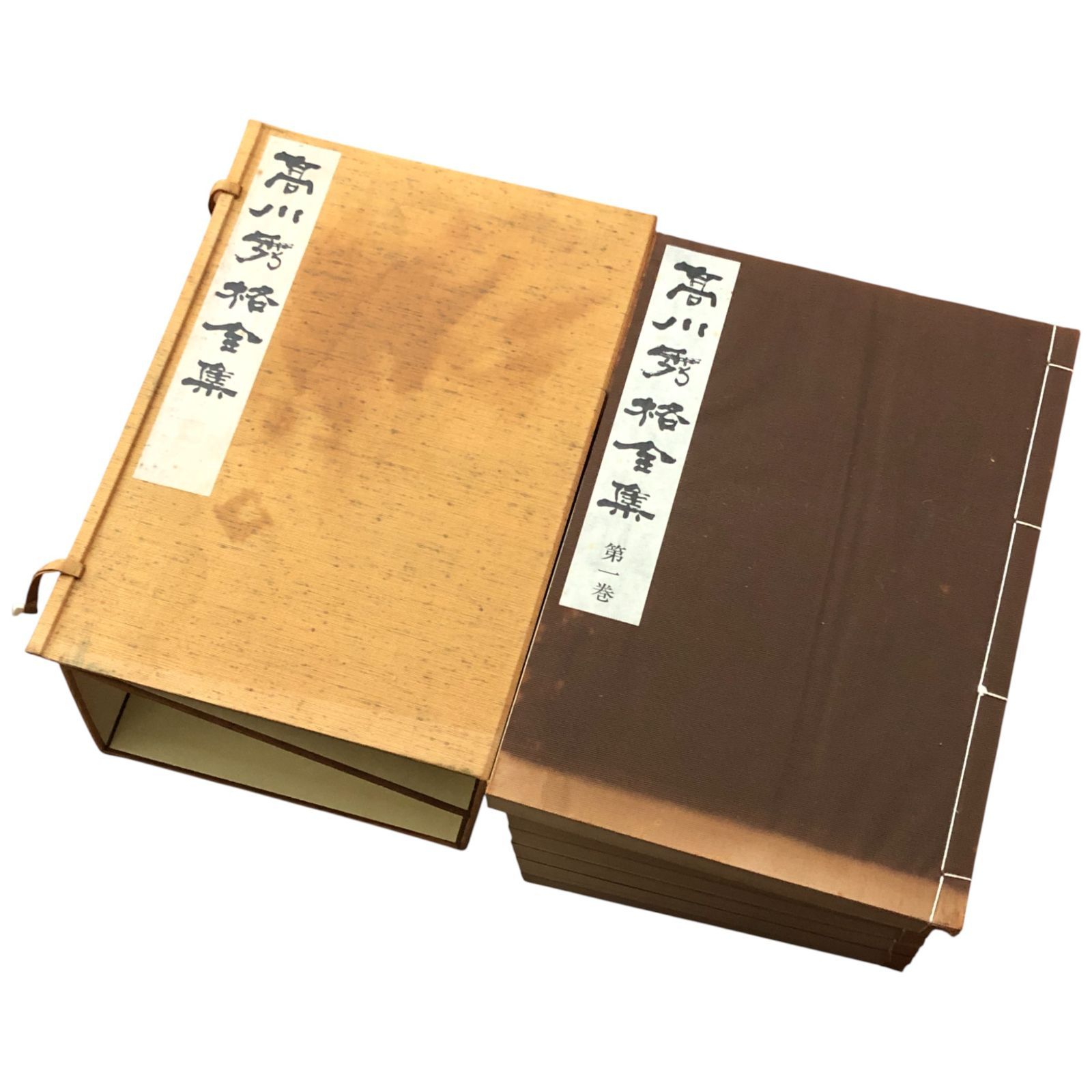 限定2000組 高川秀格全集 全8巻 日本棋院 囲碁 メルカリ