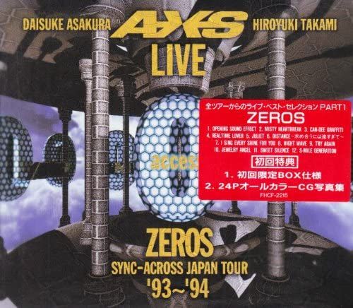 CD access LIVE ZEROS / SYNC-ACROSS JAPAN TOUR 93-94 FHCF2215