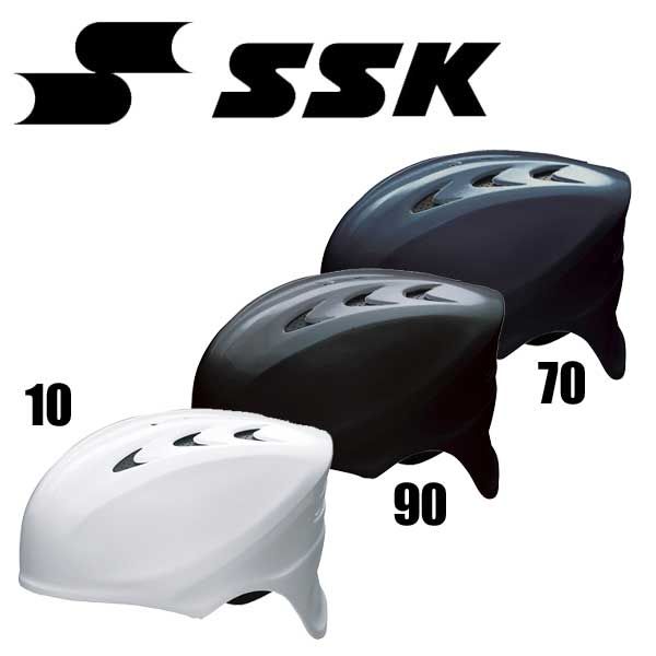 エスエスケイ SSK 硬式用キャッチャーズヘルメット 硬式用ヘルメット 13ss(CH200)、（10）ホワイト