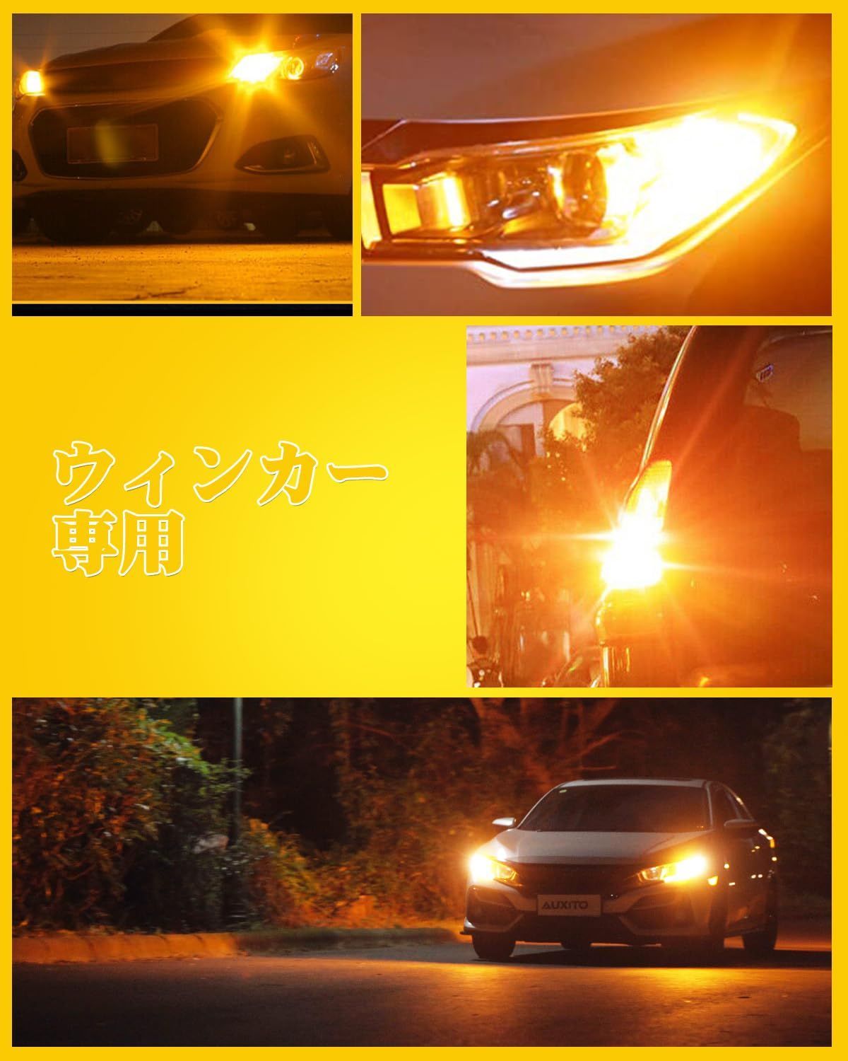 【人気商品】AUXITO S25 LED ウィンカー S25 LED ウィンカーバルブ 150&deg;ピン角 最新型 冷却ファン搭載 S25 シングル アンバー 2個セット BAU15S PY21W LEDウィンカー球 12V 車ハイフラ 防止抵抗 内蔵 無極性 車