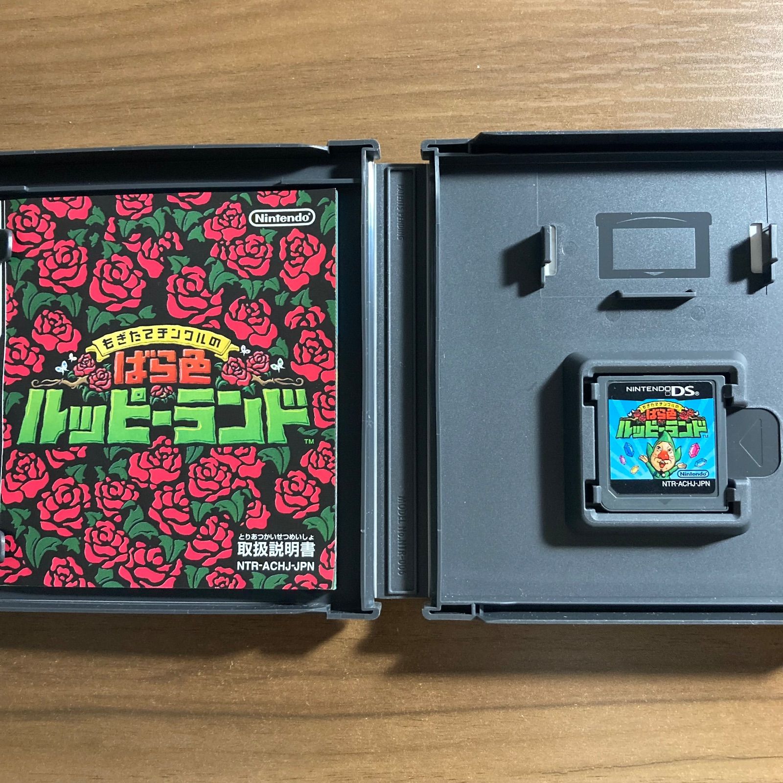 もぎたてチンクルのばら色ハッピーランド DS 59-13 - メルカリ