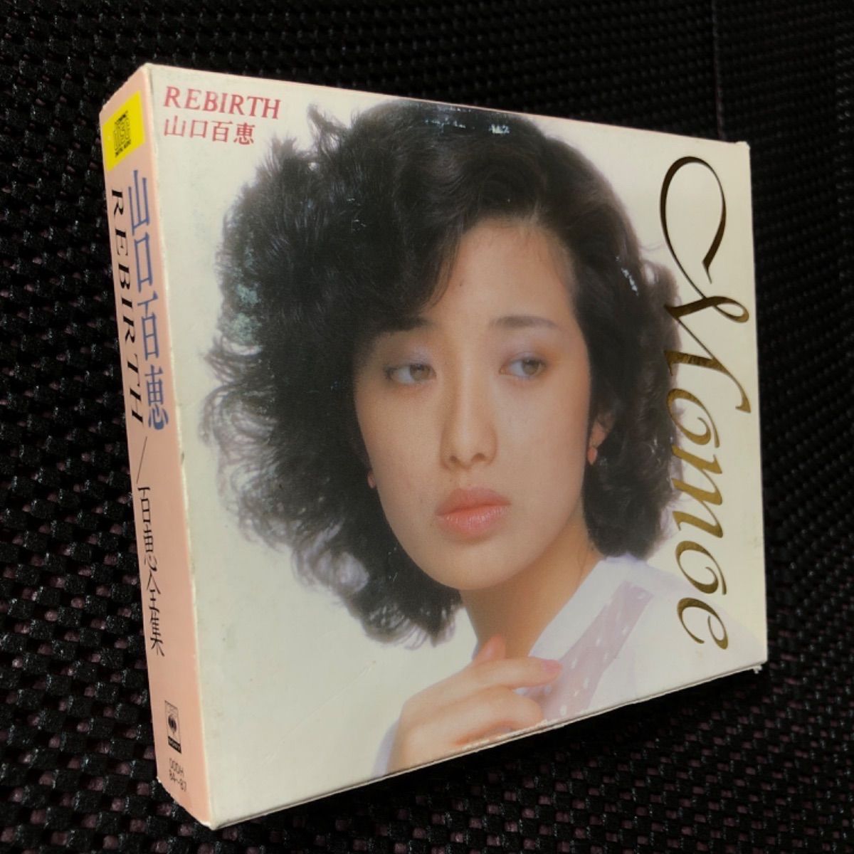 山口百恵 『REBIRTH/百恵全集』【4枚組 70曲】 - メルカリ