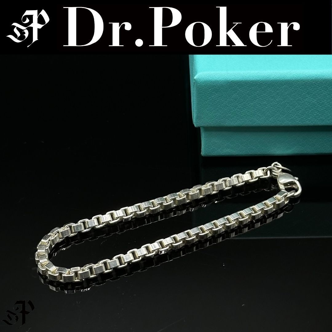 美品】Tiffany & Co ベネチアン ブレスレット SV925 - メルカリ