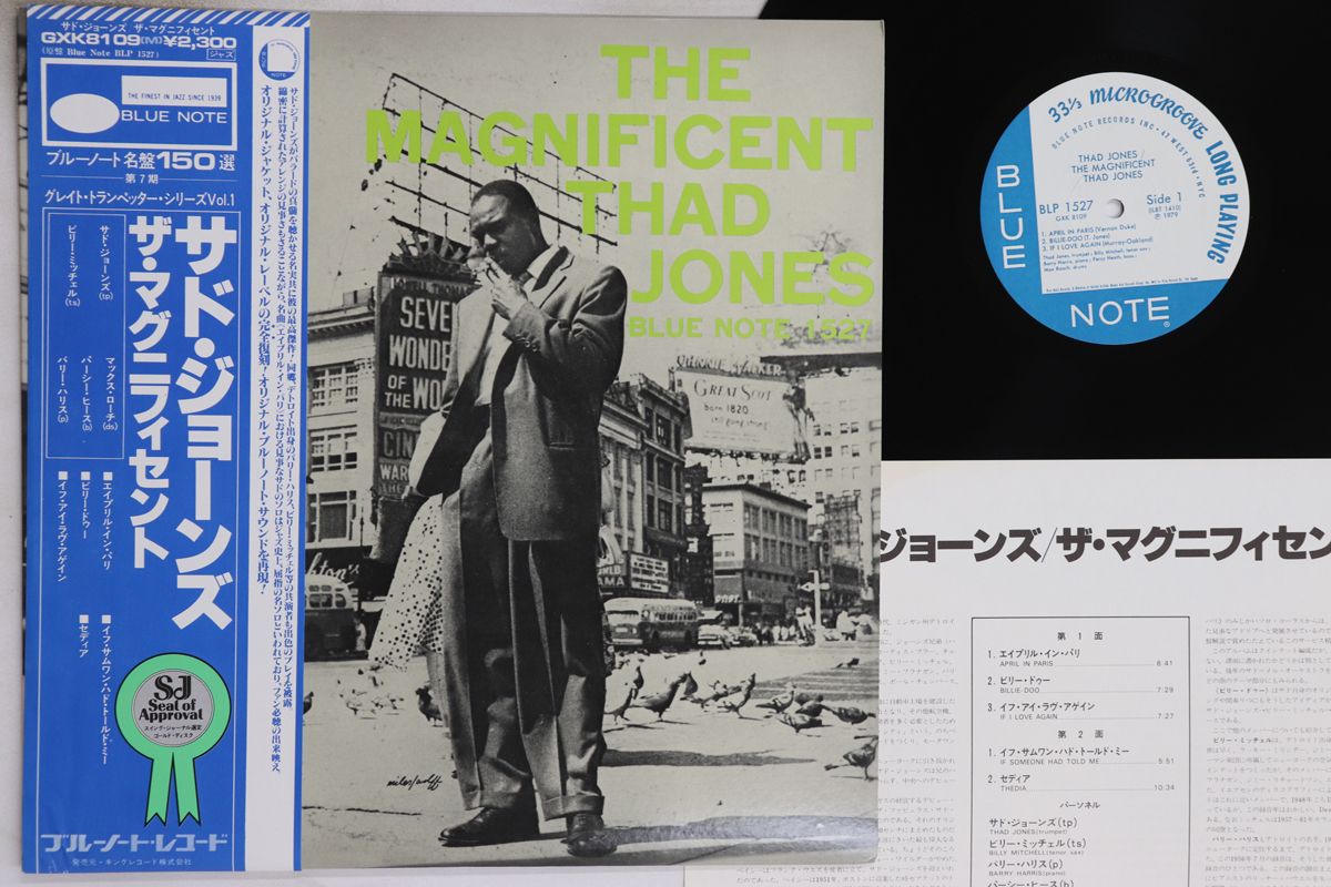 その他 LP Thad Jones Magnificent Thad Jones GXK8109,BLP1527 BLUE NOTE /00260 LP Thad Jones Magnificent Thad Jones GXK8109,BLP1527 BLUE NOTE