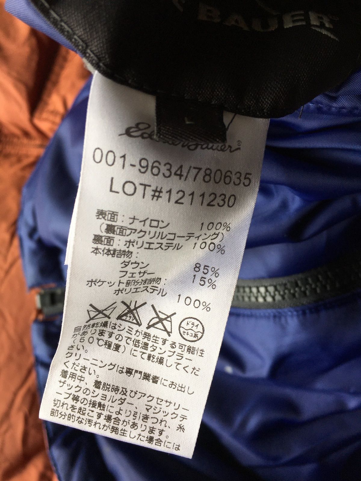00年代 Eddie Bauer リバーシブルダウンジャケット メンズ L ブラウン 