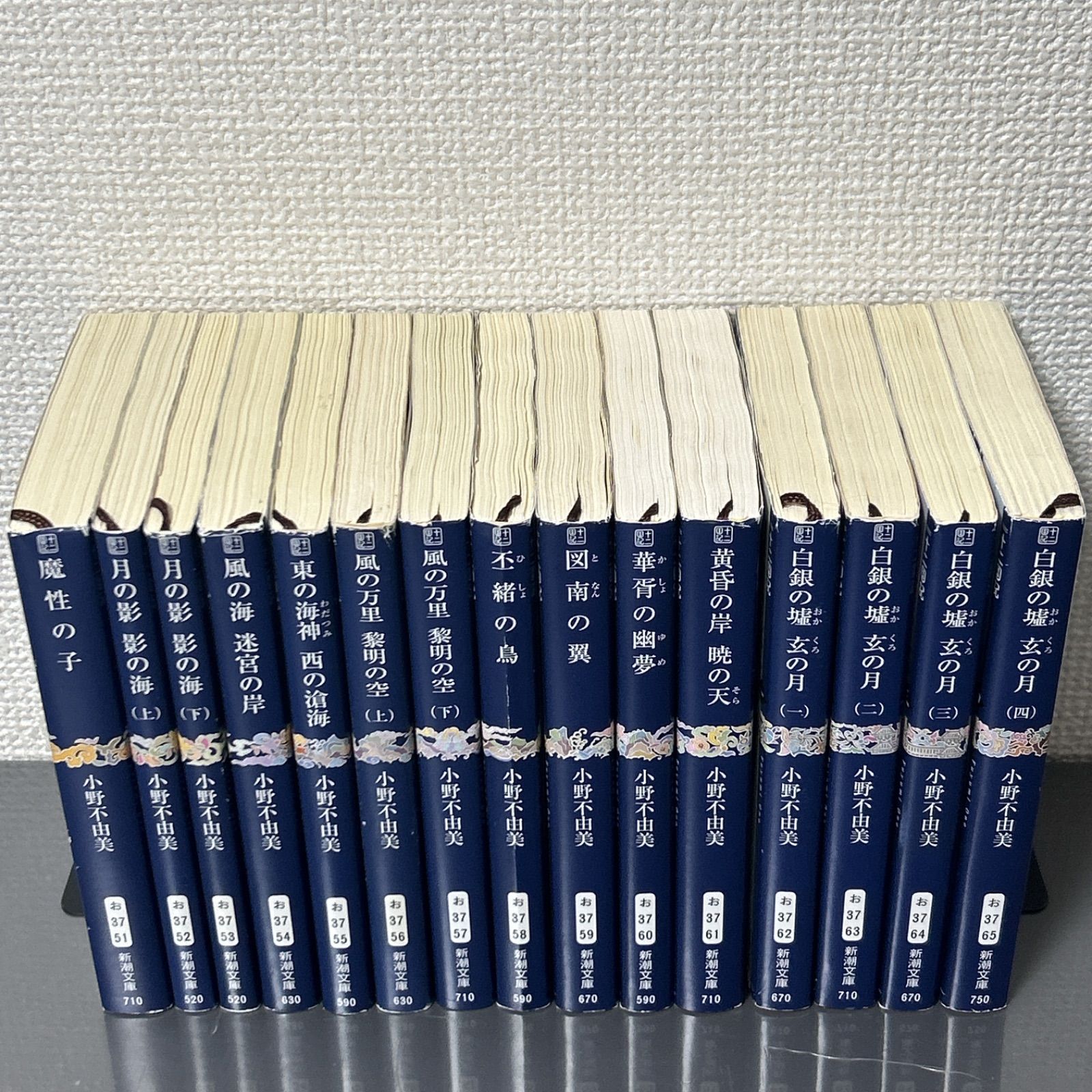 十二国記 全15巻セット 小野不由美 月の影 影の海 - メルカリ