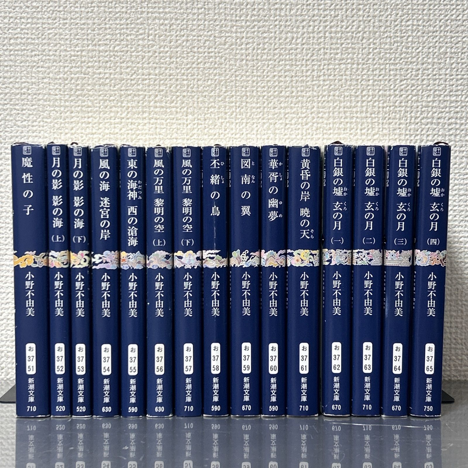 十二国記 全15巻セット 小野不由美 月の影 影の海 - メルカリ