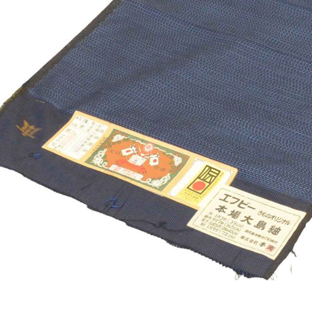 反物 正絹 リサイクル反物 未使用品 紺色系 緯絣文様 本場大島紬