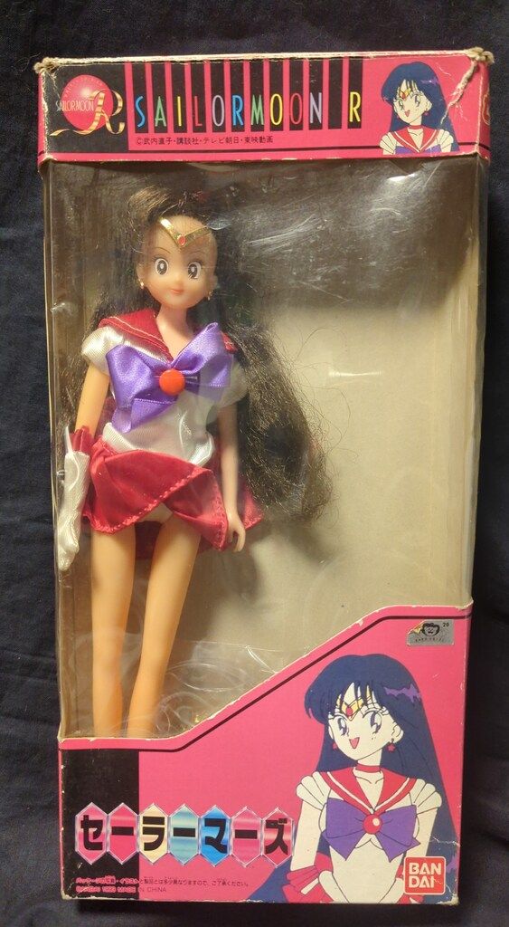 少女戦士 セーラームーン セーラー マーズ キューティーモデル