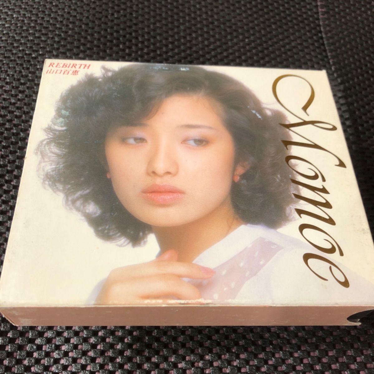 山口百恵 『REBIRTH/百恵全集』【4枚組 70曲】 - メルカリ