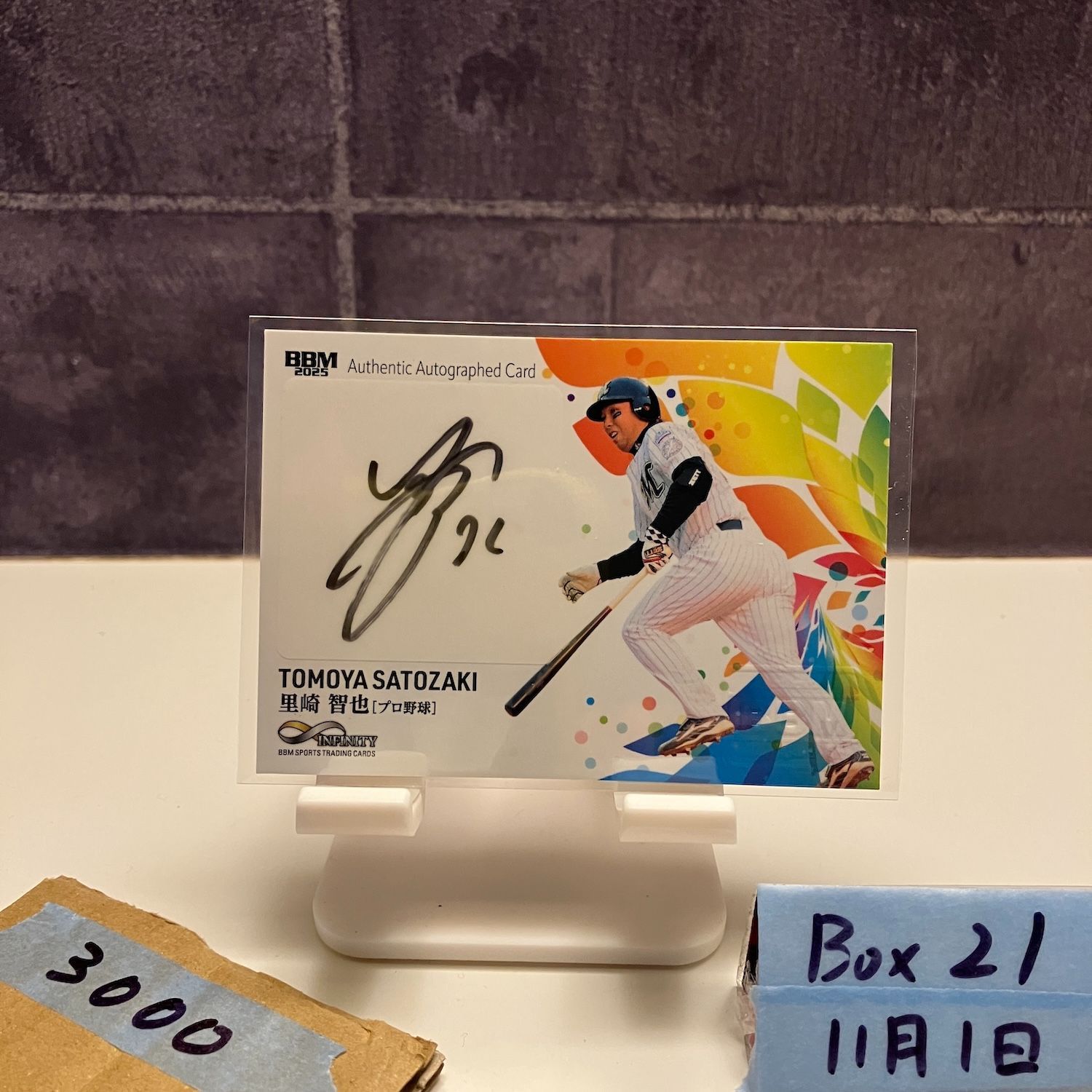 2025 BBM Infinity 里崎智也 77/89 直筆サインカード 千葉ロッテ