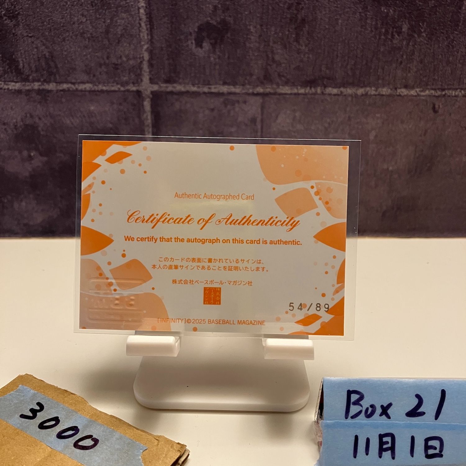 2025 BBM Infinity 里崎智也 54/89 直筆サインカード 千葉ロッテ