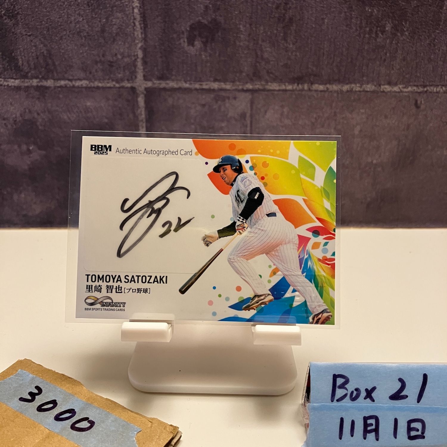 2025 BBM Infinity 里崎智也 54/89 直筆サインカード 千葉ロッテ